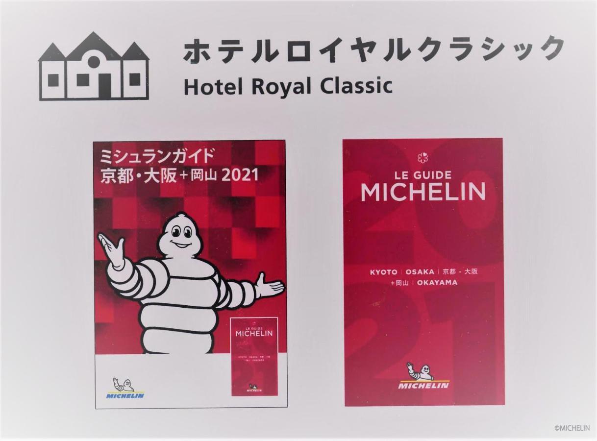 Hotel Royal Classic Osaka Buitenkant foto